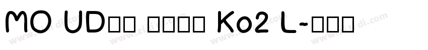 MO UD新ゴ ハングル Ko2 L字体转换
